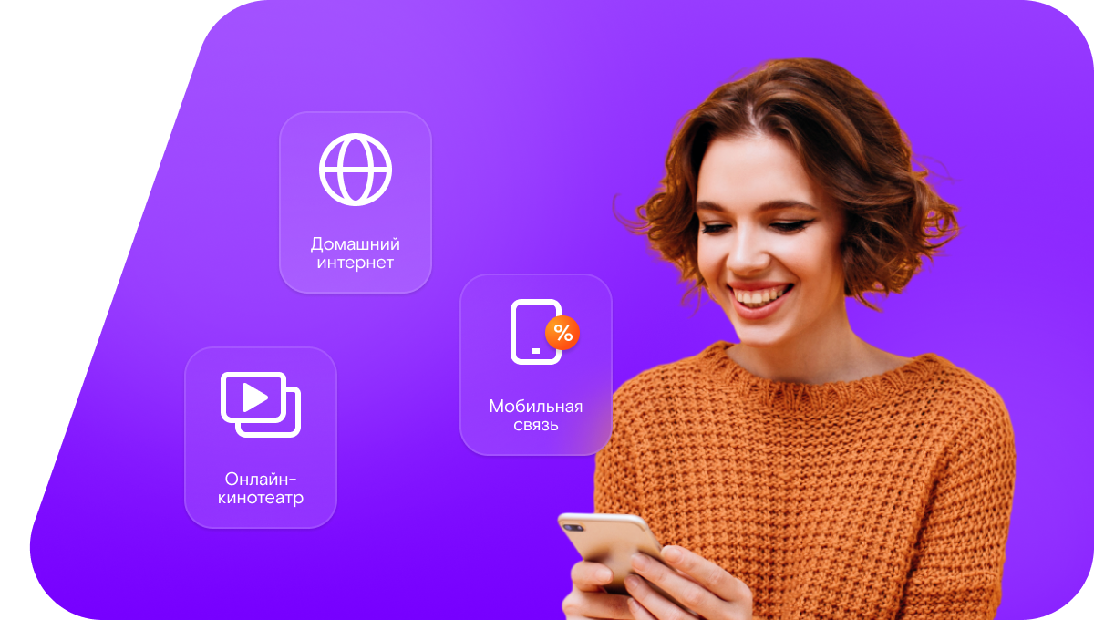 Промо-тарифы Ростелеком в&nbsp;посёлок сельского типа Чистопрудный (Курганская область)